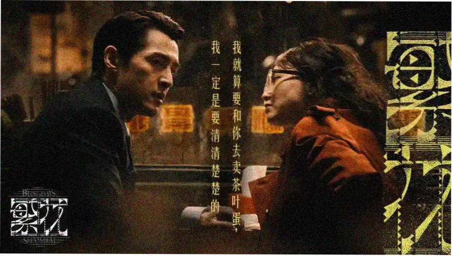 本周主推影片海报 在线观看免费电影