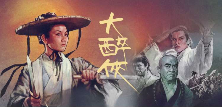 经典老电影免费看专题 修复版画质