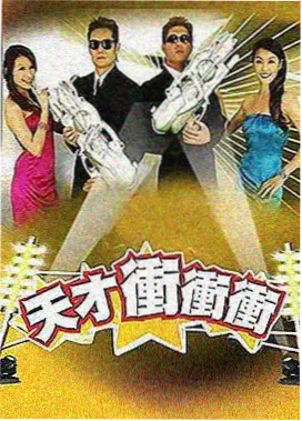 厨房夜话 综艺海报 综艺节目在线看