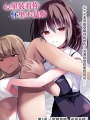 纸上江湖 漫画改编海报